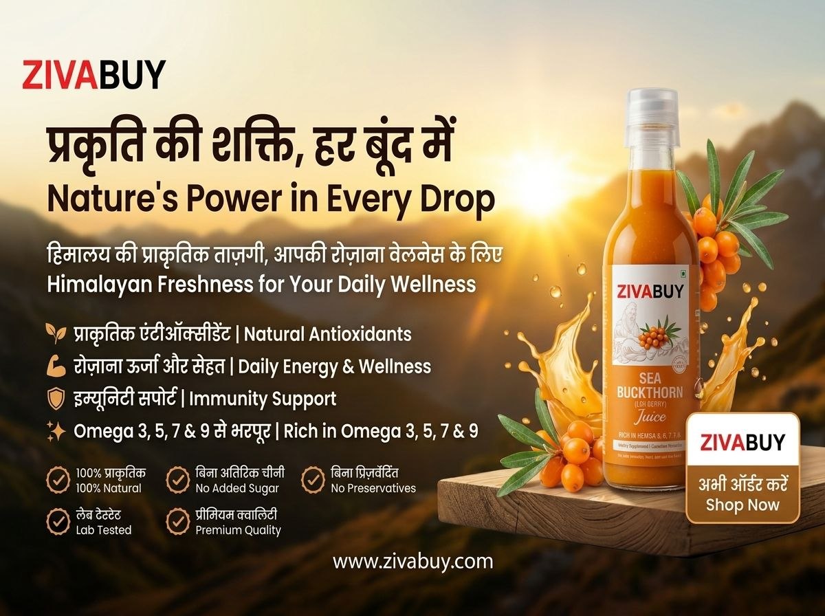 Himalayan Sea Buckthorn | हिमालयन सी बकथॉर्न